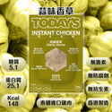 Today's Food Lab - 【套裝B】28件即食雞胸套裝｜免運費