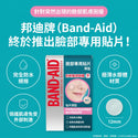 BAND-AID - 面部超薄痘痘贴 16片