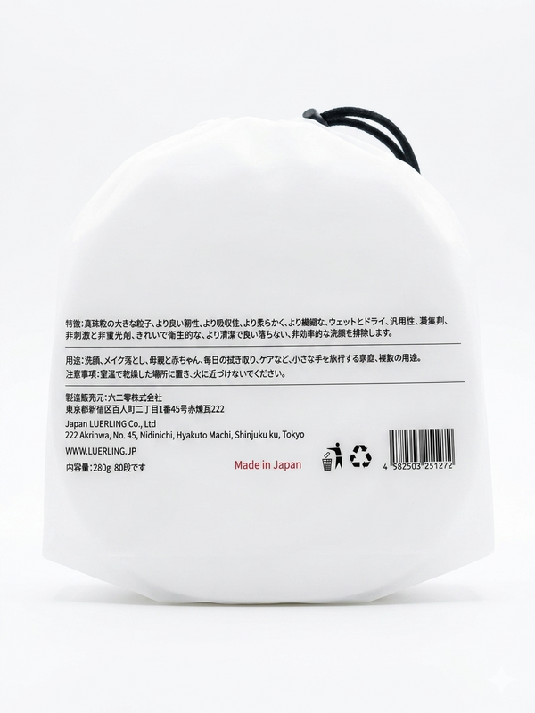 LUERLING - 日本 100% 純棉柔膚洗臉巾 280g/80抽 | 乾濕兩用、溫和親膚、母嬰適用