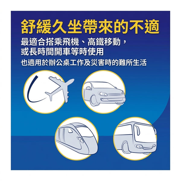 Dr. Scholl - 爽健 Flight socks 機內專用飛行壓力襪 膚色｜舒緩足部水腫與長途飛行疲勞