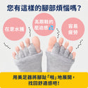 Dr. Scholl - 爽健 家用遠赤外線腳趾放鬆襪｜溫感舒緩、釋放足部冰冷疲勞（灰色）