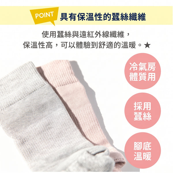 Dr. Scholl - 爽健 家用遠赤外線腳趾放鬆襪｜溫感舒緩、釋放足部冰冷疲勞（灰色）