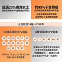 樂護絲 - PadX 經血樣本收集衛生巾 (連報告)｜配合化驗所可檢測24種HPV病毒 準確率99.2%