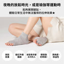 Dr. Scholl - 爽健 家用遠赤外線腳趾放鬆襪｜溫感舒緩、釋放足部冰冷疲勞（灰色）