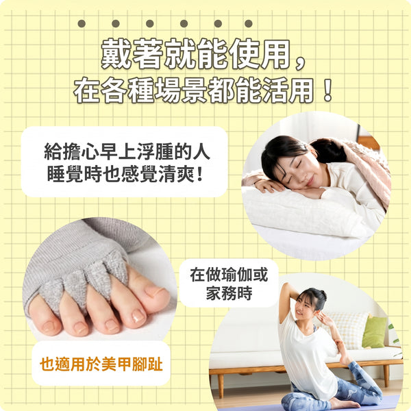 Dr. Scholl - 爽健 家用遠赤外線腳趾放鬆襪｜溫感舒緩、釋放足部冰冷疲勞（灰色）