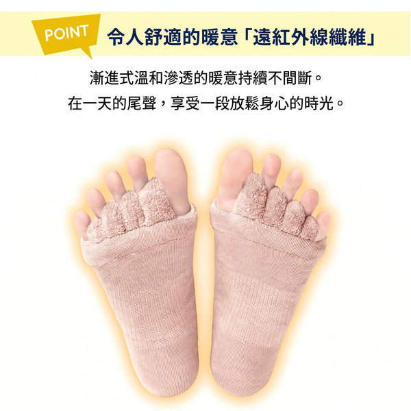 Dr. Scholl - 爽健 家用遠赤外線腳趾放鬆襪｜溫感舒緩、釋放足部冰冷疲勞（灰色）