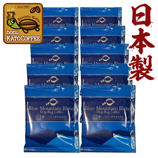Honu 加藤咖啡 - 藍山風味掛耳包咖啡 10包 - 平行進口