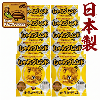 Honu 加藤咖啡 - 日本名古屋金之錿掛耳咖啡 8g｜20包入 - 平行進口