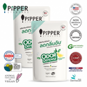 PiPPER Standard - 【2包】【強效抗異味】天然鳳梨酵素洗衣液 750ml (檸檬蘇打香) | 嬰幼兒敏感肌適用