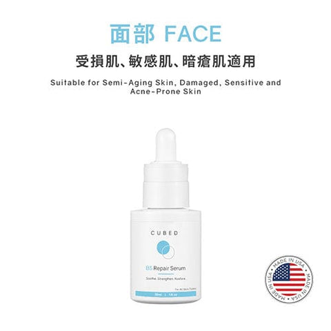 護膚化妝