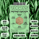 Today's Food Lab - 【套裝B】28件即食雞胸套裝｜免運費