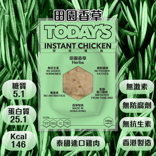 Today's Food Lab - 【套裝B】28件即食雞胸套裝｜免運費