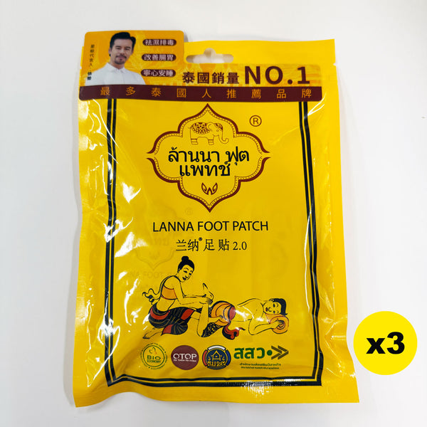 Lanna -【3包】泰國蘭納排毒足貼 10片 2.0 - 平行進口