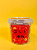 小皇國 - 預訂｜漲卜卜油角 (角仔) 300g