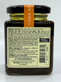 許爸媽食品 - 老竇咖哩醬 中辣  200g/樽