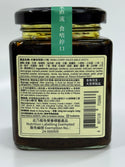 許爸媽食品 - 老竇咖哩醬 原味小辣  200g/樽