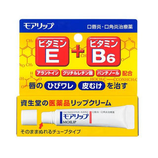 Shiseido - Moilip 藥用治療型唇瘡潤唇膏 8g｜維他命E + B6 - 平行進口