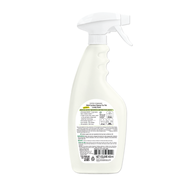 PiPPER Standard - 寵物多功能表面清潔噴霧 400ml | 10秒除臭 99.95%