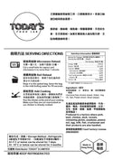Today's Food Lab - 【套裝B】28件即食雞胸套裝｜免運費