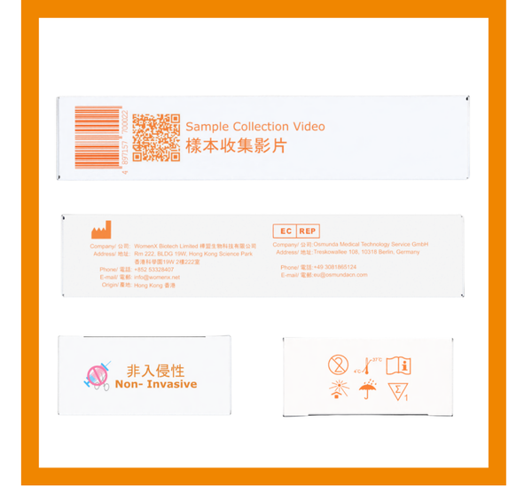 樂護絲 - PadX 經血樣本收集衛生巾 (連報告)｜配合化驗所可檢測24種HPV病毒 準確率99.2%