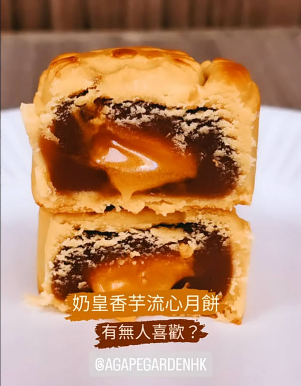 膳心小館 - 預訂｜迷你月餅禮盒裝｜四個裝｜四味可選