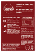 Today's Food Lab - 【套裝B】28件即食雞胸套裝｜免運費