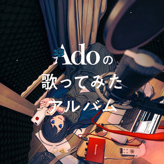 Ado no Utattemita Album [Limited Edition]