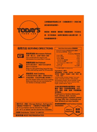 Today's Food Lab - 即食雞胸試食套裝｜7 款口味各一 100g x7