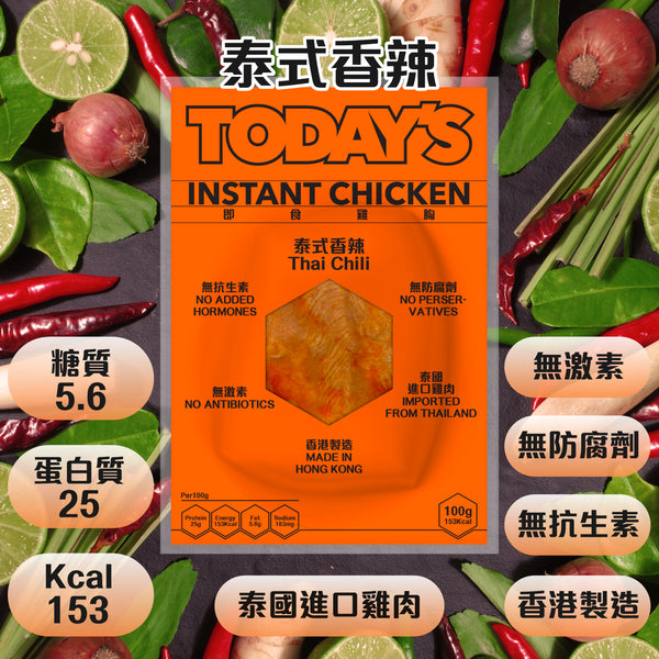 Today's Food Lab - 【套裝B】28件即食雞胸套裝｜免運費