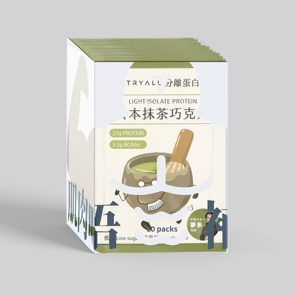TRYALL - 「3盒/$450」【10包裝】Light分離蛋白｜抹茶巧克力｜35g/包