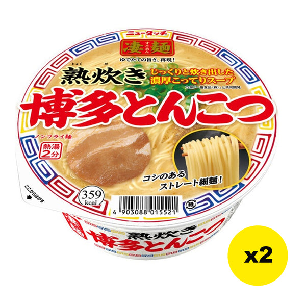 凄麵 - [2碗] 博多豬骨湯拉麵 110g