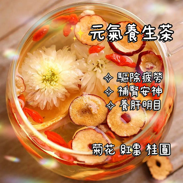 願榮光咖啡館 -【8月14日團購】養生花茶包 10包裝｜5款可選