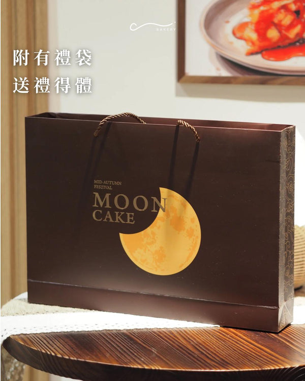 C bakery - 【中秋限定】典雅雜錦曲奇禮盒