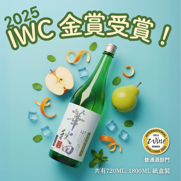北鹿 - 華秋田 生貯蔵酒 720ml