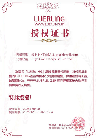 LUERLING - NMN 抗皺保濕 次拋精華液 1.5ml x 30支
