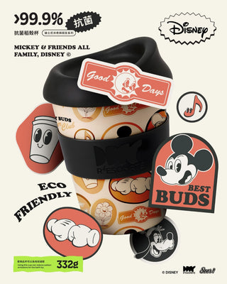 Disney - 環保抗菌可降解稻殼咖啡杯 - 3色可選