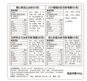 Mirai bakery - 預訂｜D24榴槤冰皮月餅｜四個裝