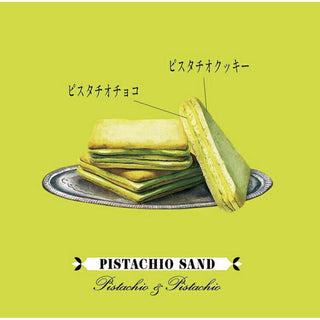 PISTA & TOKYO - 預訂｜開心果夾心餅乾 5件裝