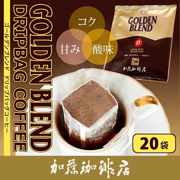 Honu 加藤咖啡 - 日本金牌拼配掛耳咖啡 8g｜20包入 - 平行進口
