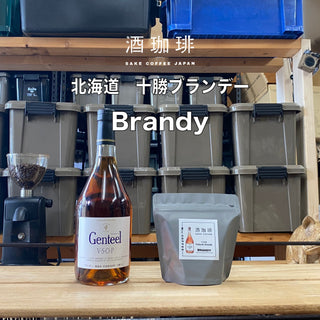 Muu 酒珈琲 - 【預訂-12中到貨】Brandy 白蘭地咖啡豆 90g - 平行進口