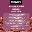 Today's Food Lab - 紅天使蕃薯蓉慕斯 100g