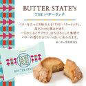 BUTTER STATE'S - 預售 |牛油火山曲奇 (原味 7入裝) - 平行進口