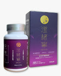太醫圓 - 澄緒寧 草本情緒舒緩膠囊 (60粒裝) | 安神定志、改善睡眠