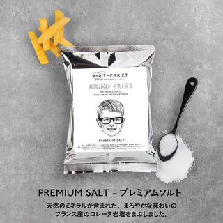 AND THE FRIET - 預訂｜頂級薯條 各口味 25g