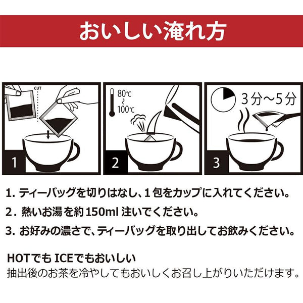 昭和製薬 - 可可香黑豆茶｜不含咖啡因 2.4g x 14包 - 平行進口