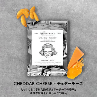 AND THE FRIET - 預訂｜頂級薯條 各口味 25g