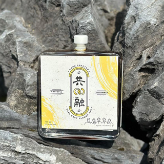 Epoch Workshop -【共融】精品伯爵花咖啡氈酒 Earl Grey Flower Coffee Gin 100ml/500m