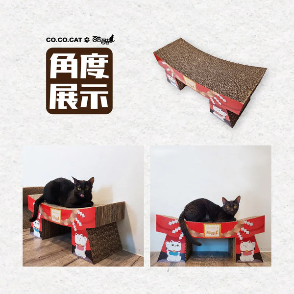 CO.CO.CAT酷酷貓 - 鳥居 貓抓板