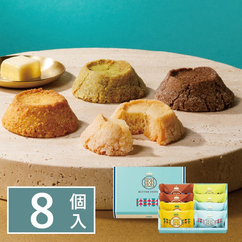 BUTTER STATE'S - 預售 ｜招牌火山極濃牛油曲奇雜錦禮盒 (8件 / 15件 / 21件裝) - 平行進口