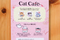 Hook Tea - Cat Cafe 伯爵茶包 3入 - 平行進口